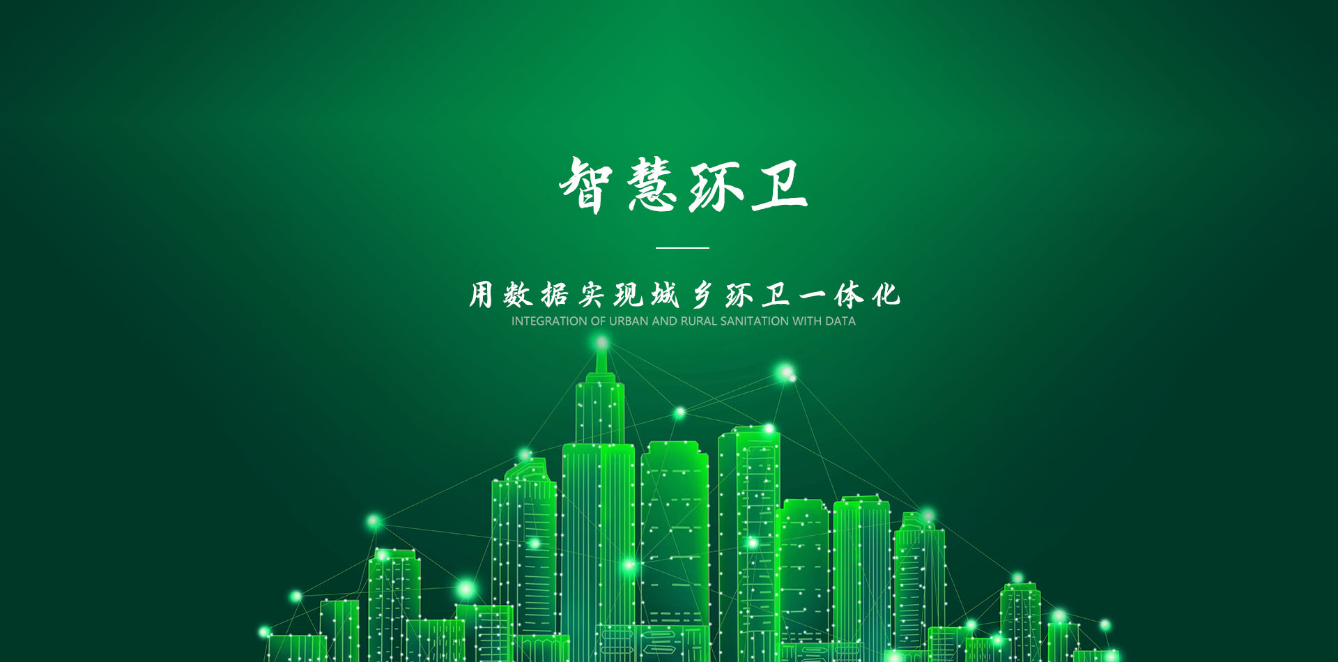 科技